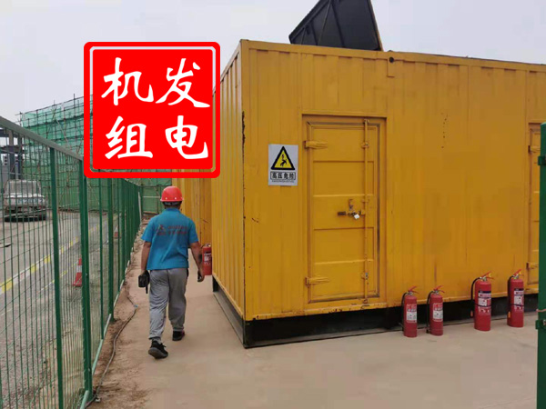 乌审出租发电机常规保养内容