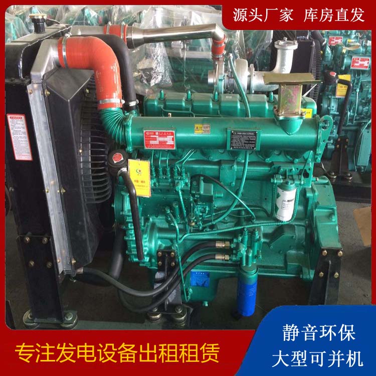 乌审租赁发电机