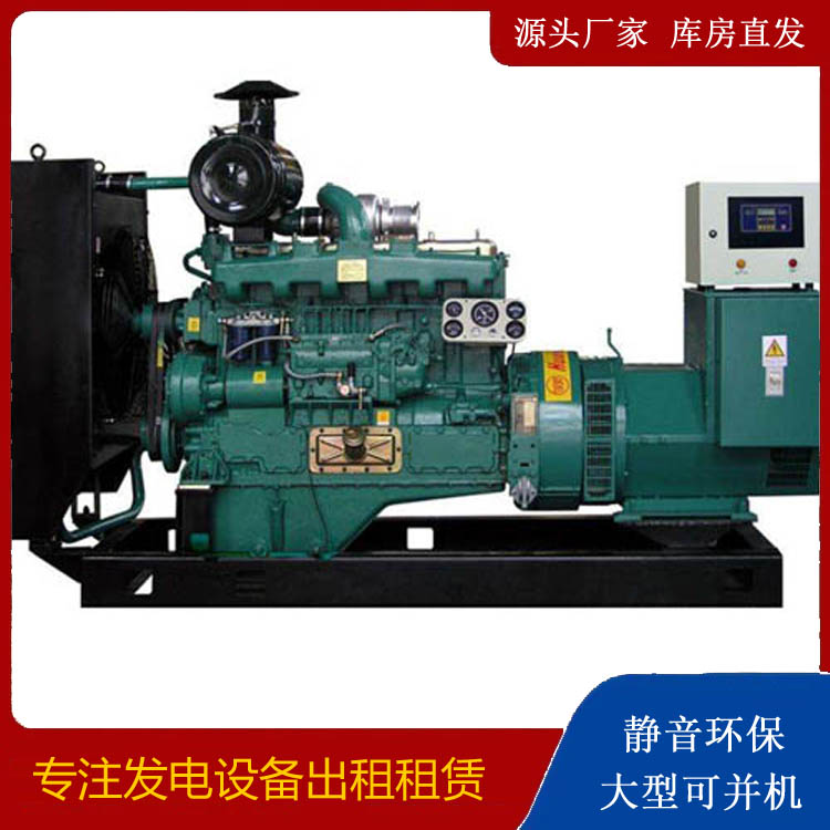 乌审静音发电机出租