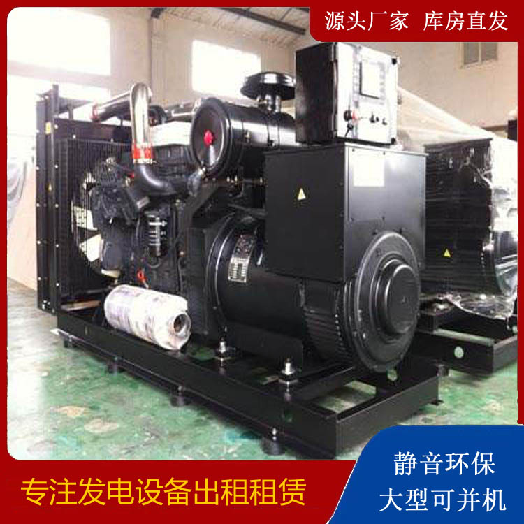 乌审出租发电机 为您讲解发电机的工作原理