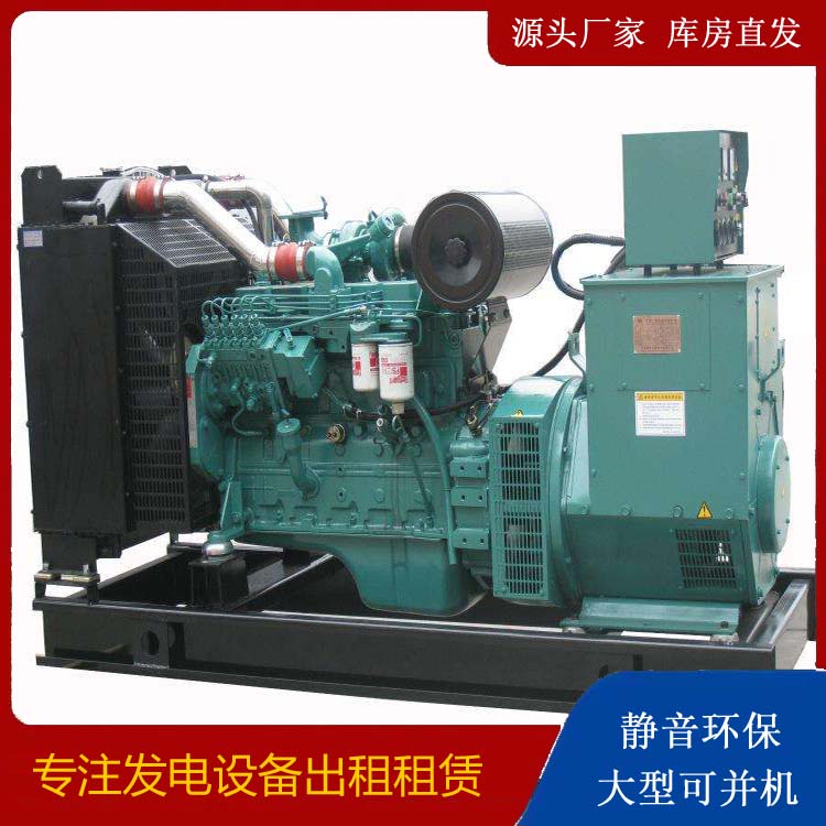 乌审出租发电机教您康明斯发电机怎样开启