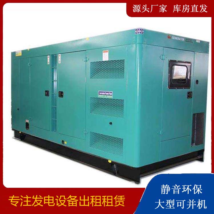 乌审出租发电机康明斯发电机要讲究正确的操作步骤