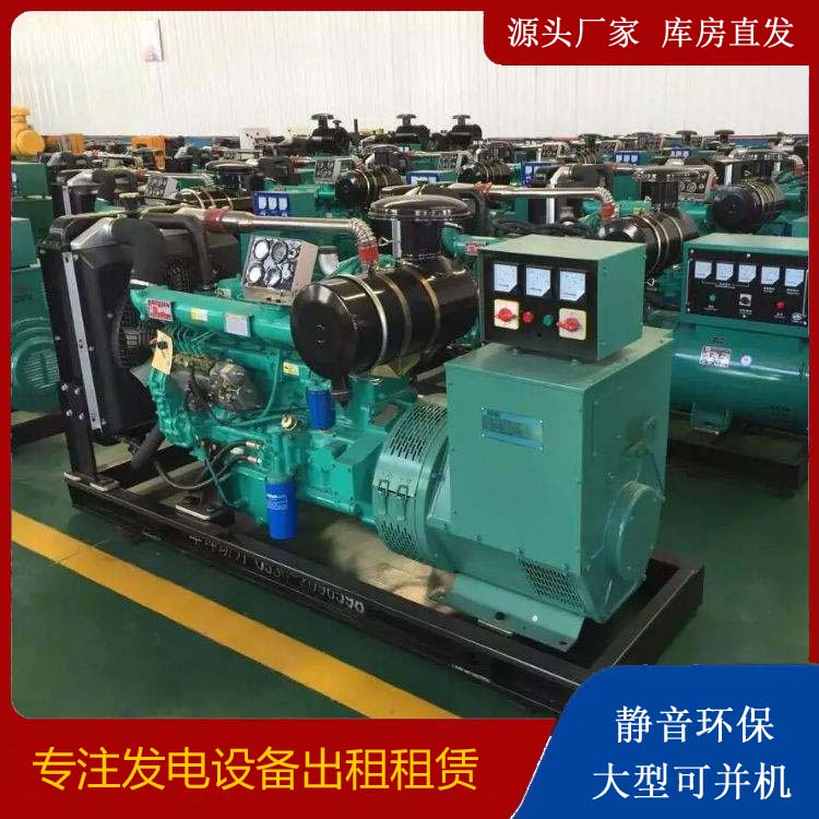 乌审租赁发电机的原理是什么
