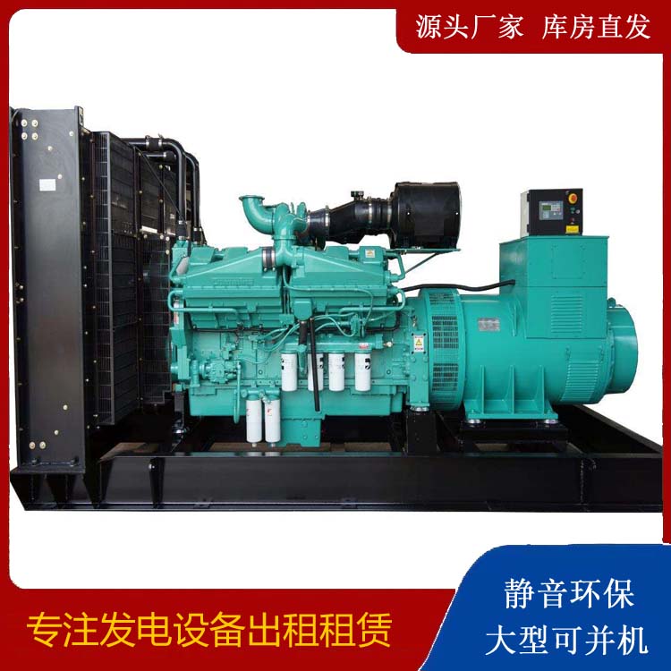 乌审租赁发电机 柴油发电机组备件的清洗方法