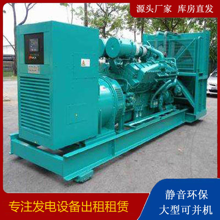 乌审发电车出租 柴油发电机的日常应用注意事项