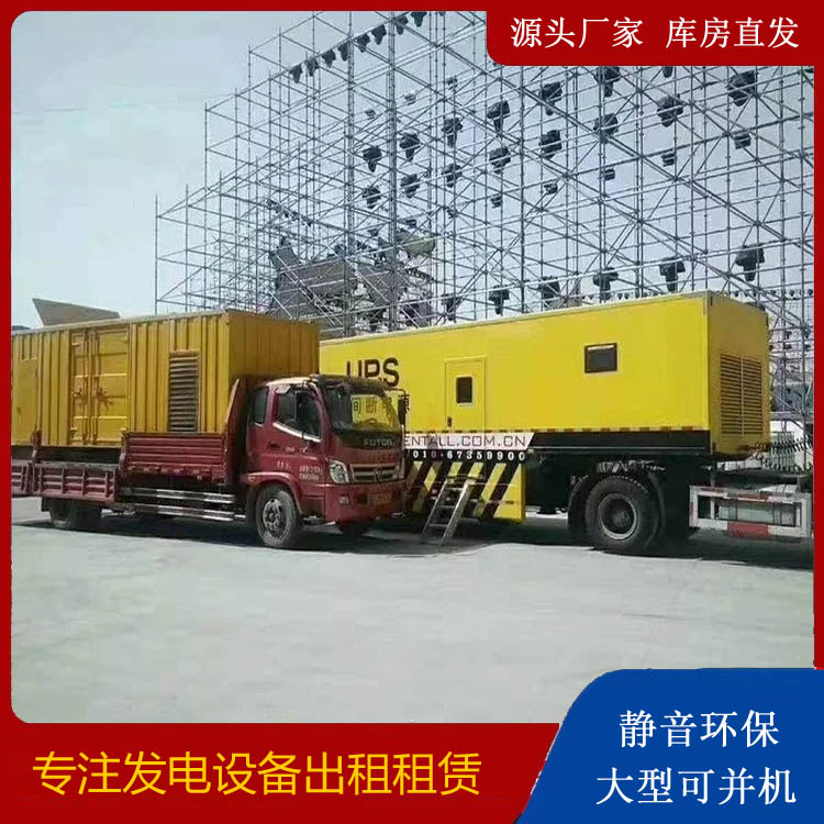 乌审有哪些常见的发电机组输出电压类型？